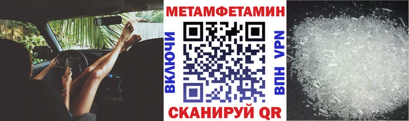 Амфетамин 97% ссылка на мегу ссылка Заводоуковск