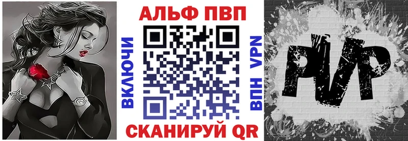 Alpha-PVP Соль  Заводоуковск 