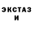 КЕТАМИН VHQ Hope Otto