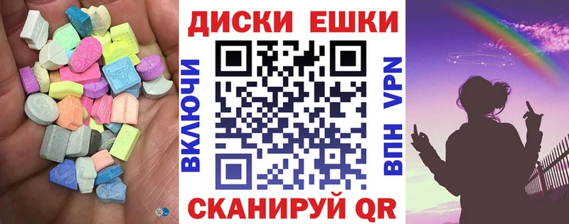 наркотики  Заводоуковск  мега как войти  Ecstasy mix 
