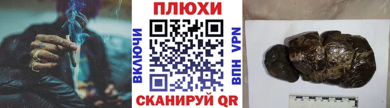 ГАШ индика сатива  Заводоуковск 