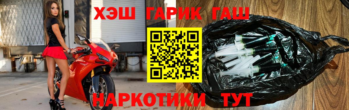ГАШИШ 40% ТГК Заводоуковск