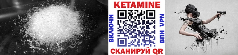 КЕТАМИН ketamine  купить наркотик  Заводоуковск 
