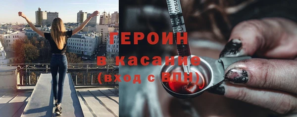 герыч Аркадак