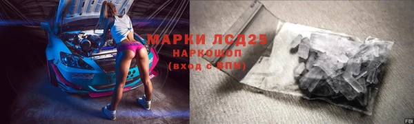 марки nbome Алексеевка