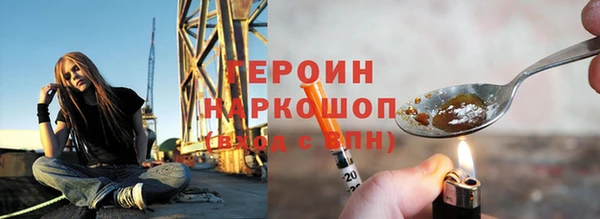spice Арсеньев