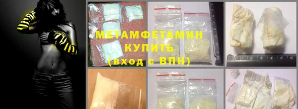 spice Арсеньев