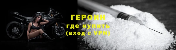 spice Арсеньев