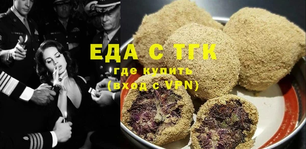 эйфоретик Балабаново