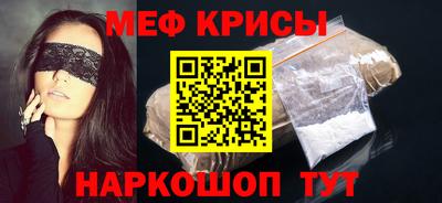 герыч Ангарск