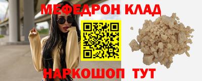 таблы Анжеро-Судженск
