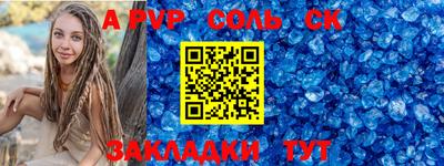 герыч Ангарск
