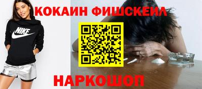 герыч Ангарск