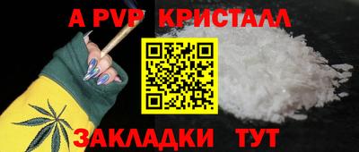 таблы Анжеро-Судженск