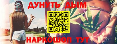 соль ск Анапа