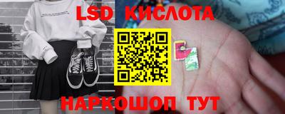 герыч Ангарск