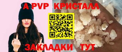 таблы Анжеро-Судженск