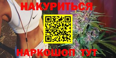 соль ск Анапа