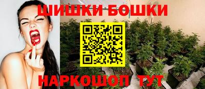 таблы Анжеро-Судженск