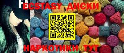 герыч Ангарск