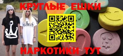 соль ск Анапа