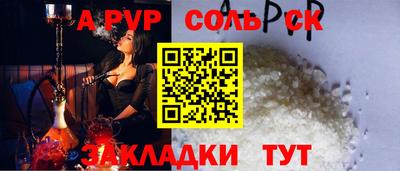 героин Ачхой-Мартан