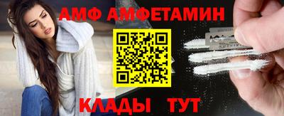 таблы Анжеро-Судженск