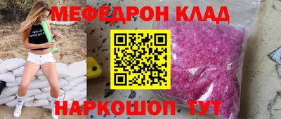 таблы Анжеро-Судженск