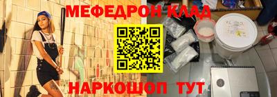 таблы Анжеро-Судженск