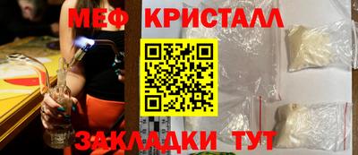 таблы Анжеро-Судженск