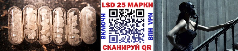 ЛСД экстази кислота  купить наркоту  Заводоуковск 