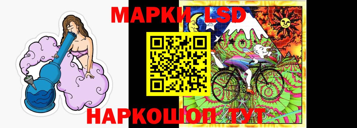 hydra вход  Вход с VPN  LSD-25 экстази кислота  Заводоуковск  LSD-25 экстази кислота 