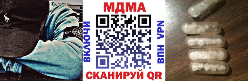 МДМА молли  Заводоуковск 