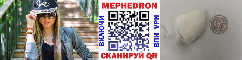 Мефедрон 4 MMC  Заводоуковск 