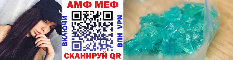 кракен рабочий сайт  Заводоуковск  Первитин витя 