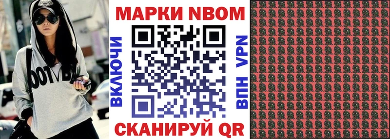 даркнет наркотические препараты  Заводоуковск  Марки 25I-NBOMe 1,5мг 