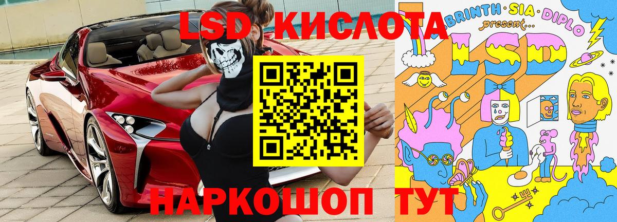 Наркотические марки 1500мкг  Вход с VPN  Марки NBOMe  Заводоуковск 