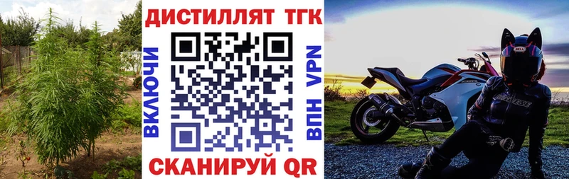 ТГК вейп с тгк цены наркотик Заводоуковск