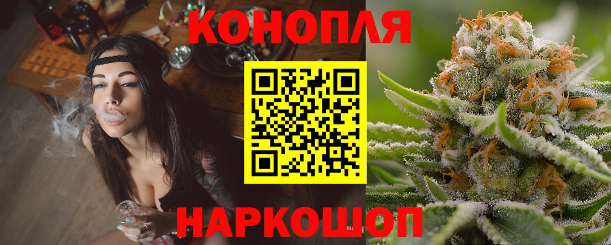 Бошки марихуана LSD WEED  Марихуана MAZAR  Заводоуковск  Вход с VPN 